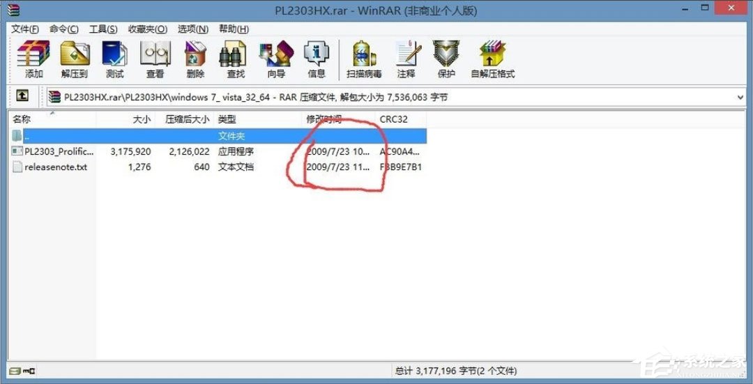 Win8系統提示USB設備無法啟動代碼10如何解決？