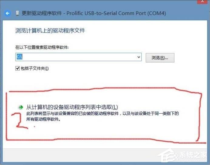 Win8系統提示USB設備無法啟動代碼10如何解決？
