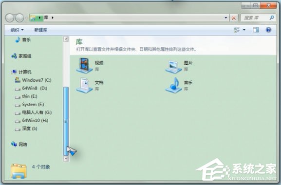 Win7怎么重啟Apple Mobile Device Service服務？