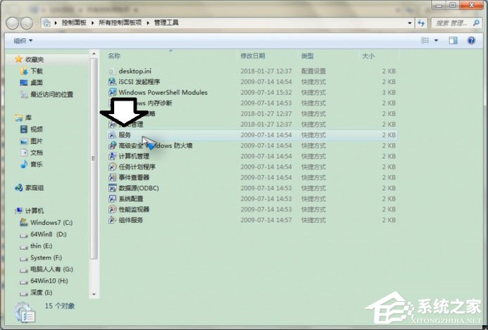 Win7怎么重啟Apple Mobile Device Service服務？