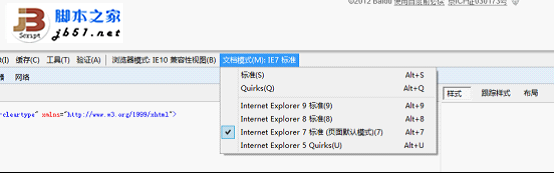 Win8系統(tǒng) IE10瀏覽器打不開QQ空間的解決方法