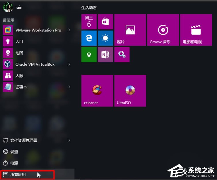 Win8系統(tǒng)如何開(kāi)啟Hyper-V虛擬機(jī)？