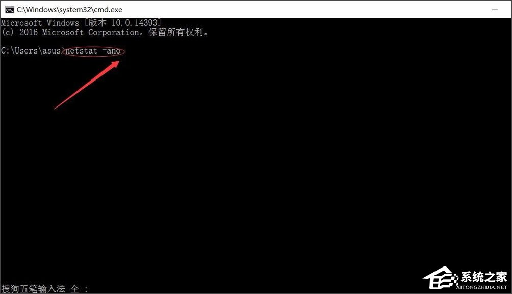 Win10如何快速查看端口被占用？
