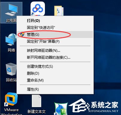 Win10如何關閉默認共享？Win10關閉默認共享的方法
