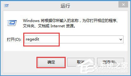 Win8系統下玩LOL打字沒有候選框如何解決？