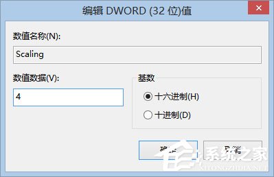 Win8系統下玩LOL打字沒有候選框如何解決？