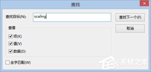 Win8系統下玩LOL打字沒有候選框如何解決？