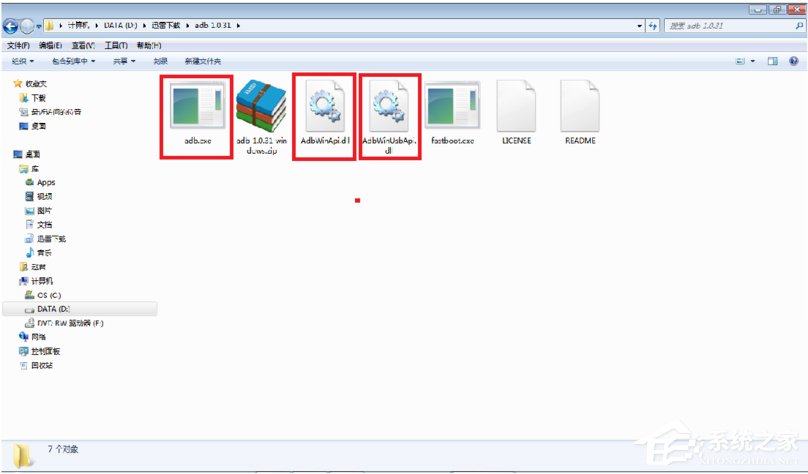 Win7系統(tǒng)adb.exe無法正常啟動已停止運行的具體解決方法
