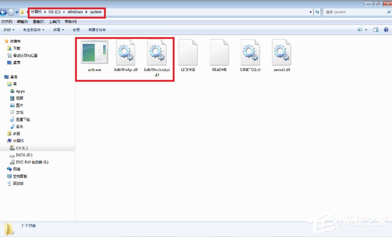 Win7系統(tǒng)adb.exe無法正常啟動已停止運行的具體解決方法