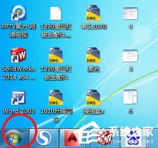 Win7系統(tǒng)設置計算機鎖定時間的具體操作方法