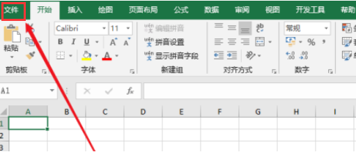 excel設(shè)計(jì)銷售漏斗圖技巧分享