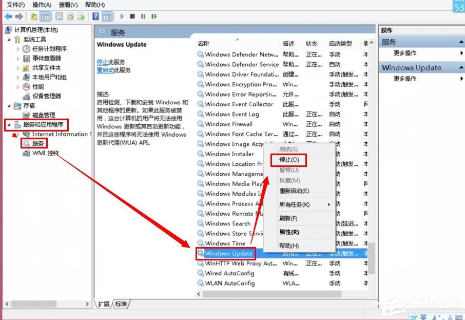 Win8系統(tǒng)更新WIN8.1時出現(xiàn)錯誤80072ee2的具體解決方法