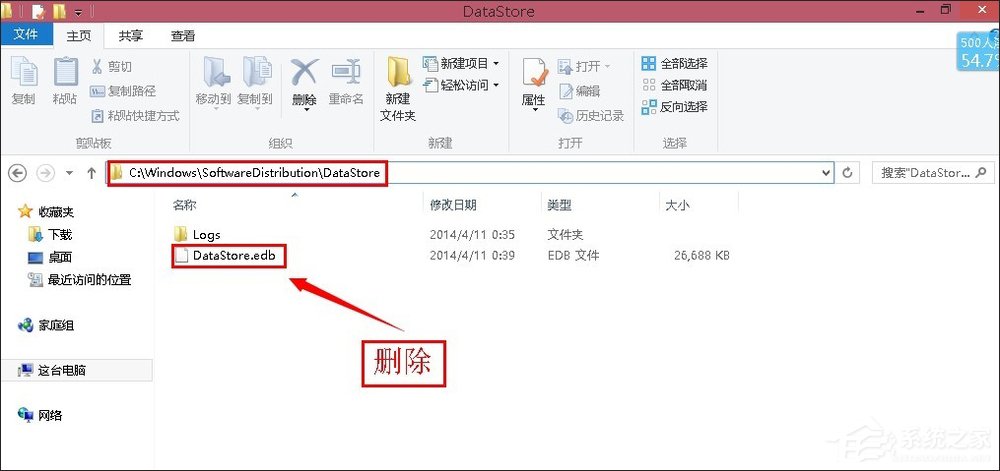 Win8系統(tǒng)更新WIN8.1時出現(xiàn)錯誤80072ee2的具體解決方法