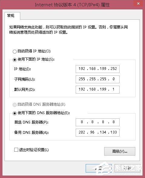 Win8系統(tǒng)更新WIN8.1時出現(xiàn)錯誤80072ee2的具體解決方法