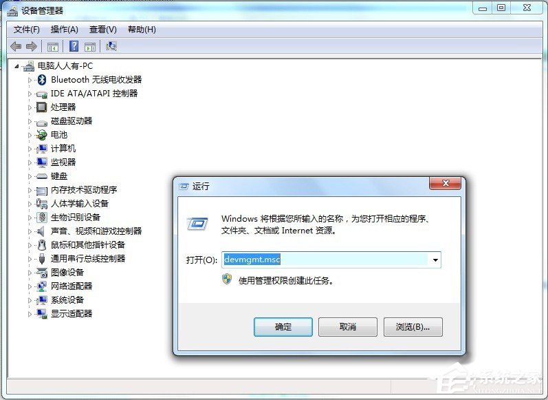 Win7系統(tǒng)設(shè)置網(wǎng)卡設(shè)備的高級選項的具體操作步驟
