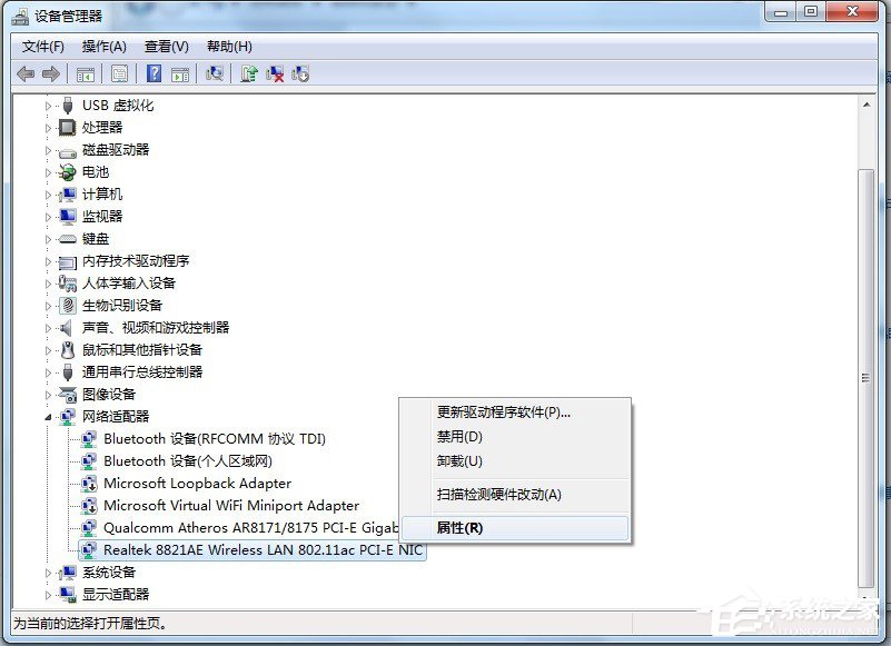 Win7系統(tǒng)設(shè)置網(wǎng)卡設(shè)備的高級選項的具體操作步驟