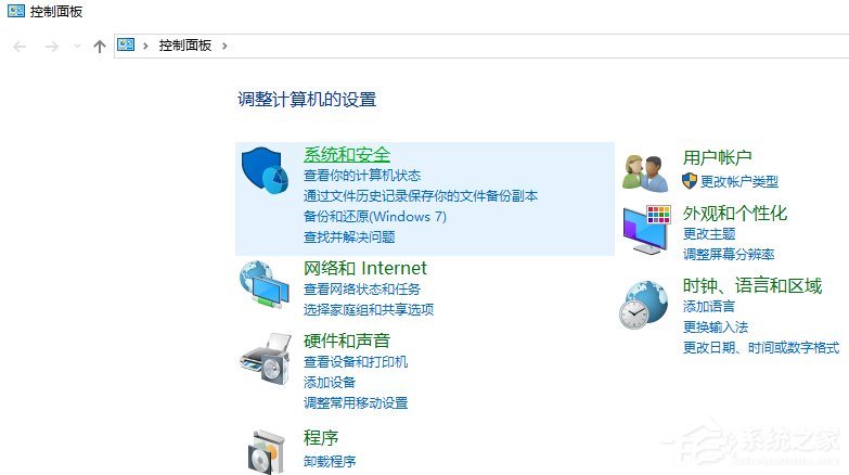 Win10無線適配器或訪問點(diǎn)有問題的具體解決方法