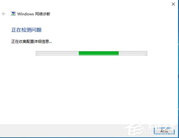 Win10無線適配器或訪問點(diǎn)有問題的具體解決方法