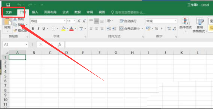 Excel表格減少加載項(xiàng)設(shè)置方法介紹