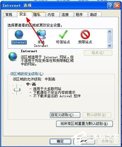 WinXP系統(tǒng)網(wǎng)頁不能復制粘貼怎么辦 WinXP網(wǎng)頁不能復制粘貼解決方法
