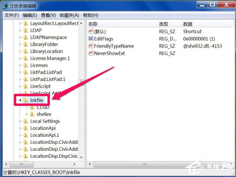 Win7系統(tǒng)右鍵打不開(kāi)管理菜單的解決方法