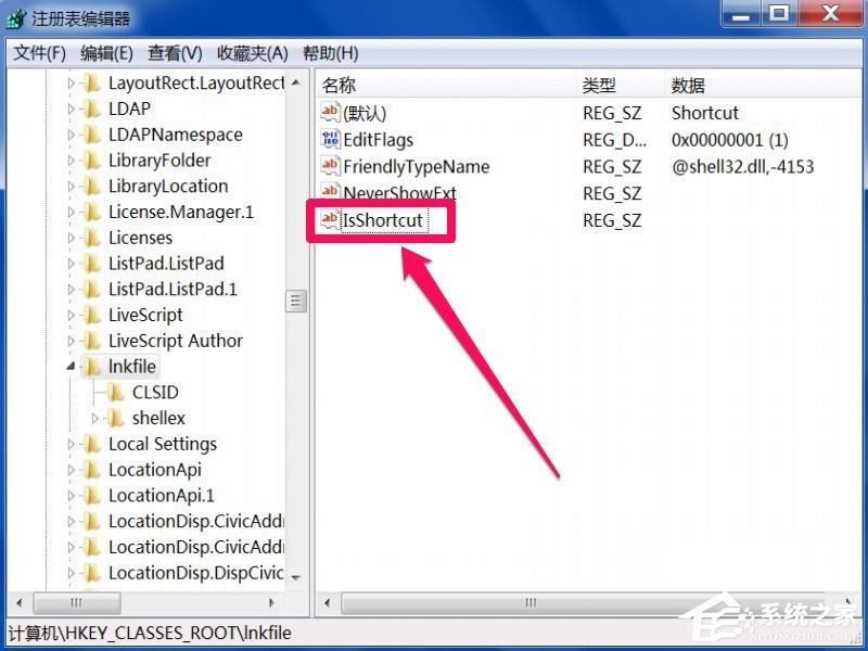 Win7系統(tǒng)右鍵打不開(kāi)管理菜單的解決方法
