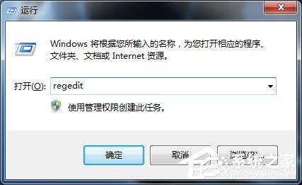 Win7系統(tǒng)右鍵打不開(kāi)管理菜單的解決方法
