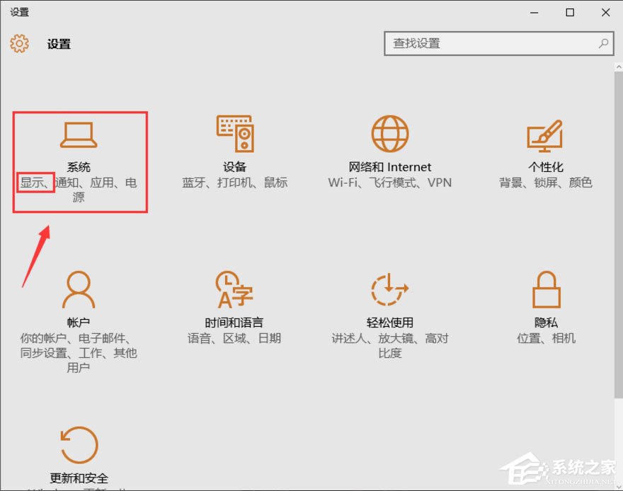 Win10電腦顯存怎么看？Win10查看電腦顯存的方法