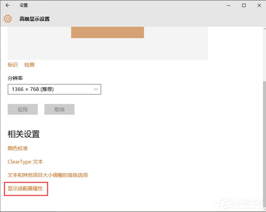 Win10電腦顯存怎么看？Win10查看電腦顯存的方法