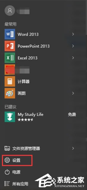 Win10電腦顯存怎么看？Win10查看電腦顯存的方法