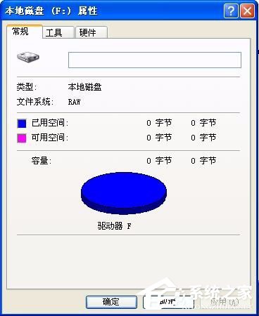 WinXP系統(tǒng)提示F盤提示磁盤未被格式化的解決方法