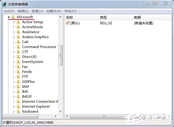 Win7系統任務托盤不顯示安全刪除硬件圖標的解決教程