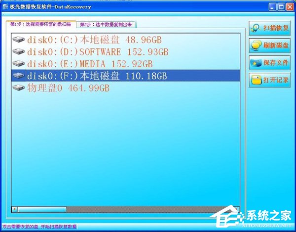 WinXP系統(tǒng)提示F盤提示磁盤未被格式化的解決方法
