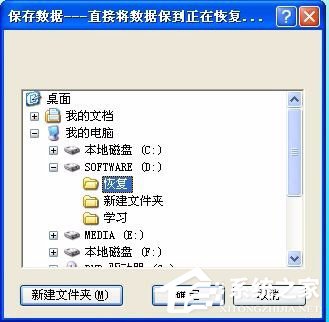WinXP系統(tǒng)提示F盤提示磁盤未被格式化的解決方法