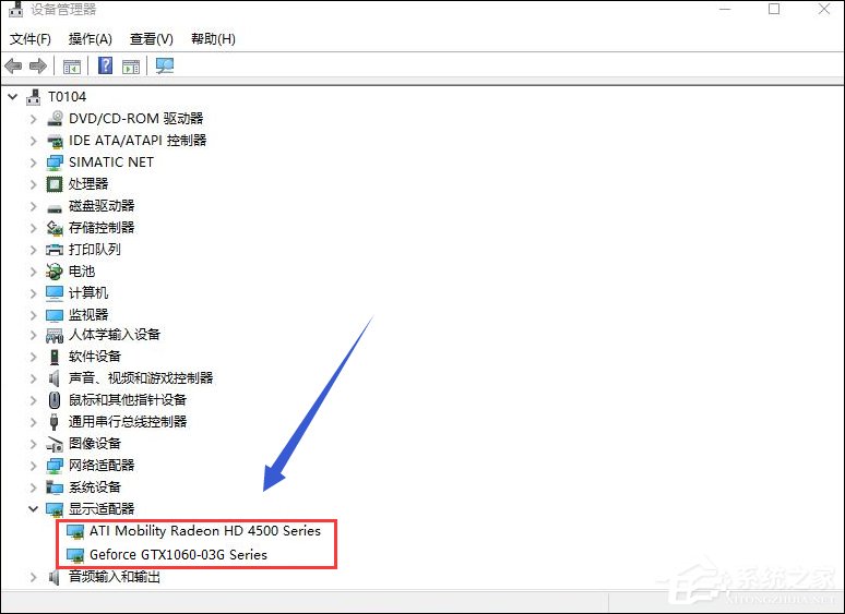Win10雙顯卡切換到獨(dú)立顯卡的具體操作步驟