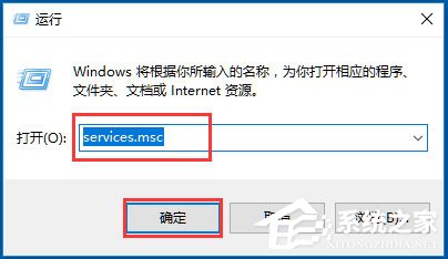 Win10系統(tǒng)無線網絡服務怎么開啟？Win10系統(tǒng)開啟無線網絡服務的方法