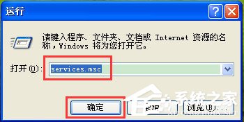 WinXP系統任務管理器顯示不全如何解決？
