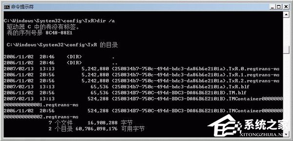 Win7解決werfault.exe應(yīng)用程序錯(cuò)誤方法