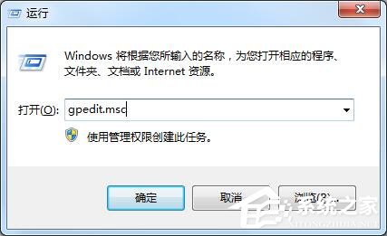 Win7解決werfault.exe應(yīng)用程序錯(cuò)誤方法