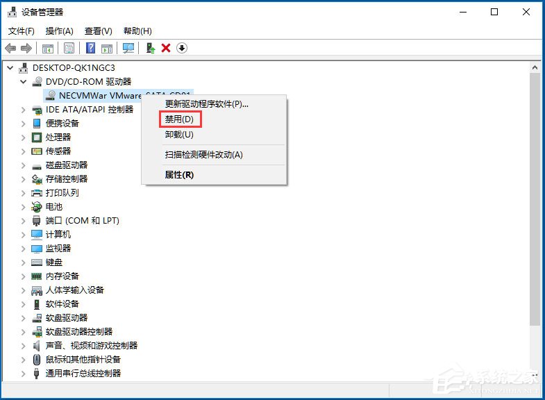 Win10怎么禁用光驅？Win10禁用光驅的方法