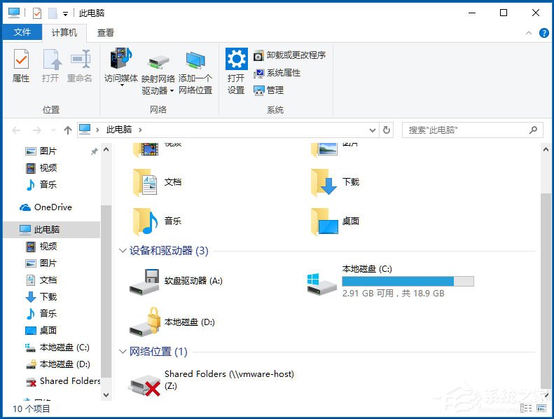 Win10怎么禁用光驅？Win10禁用光驅的方法