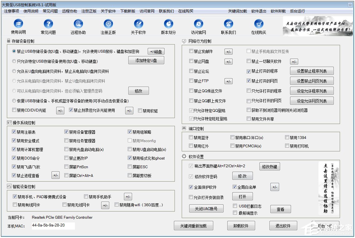 Win10怎么禁用光驅？Win10禁用光驅的方法