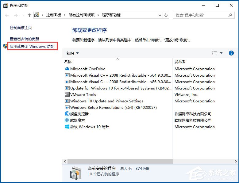 Win10 IE主頁(yè)被鎖定如何解決？Win10 IE主頁(yè)被鎖定的解決方法