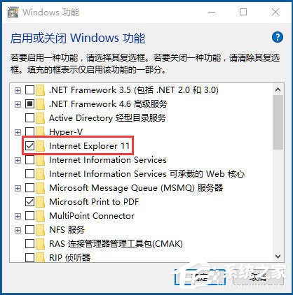 Win10 IE主頁(yè)被鎖定如何解決？Win10 IE主頁(yè)被鎖定的解決方法