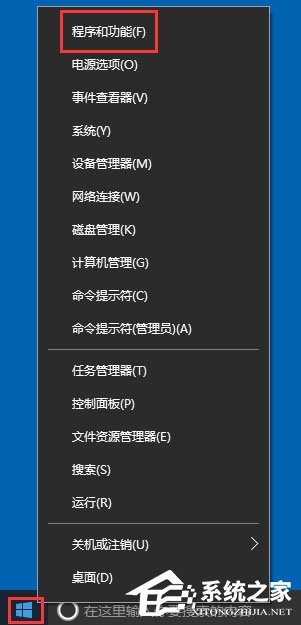 Win10 IE主頁(yè)被鎖定如何解決？Win10 IE主頁(yè)被鎖定的解決方法