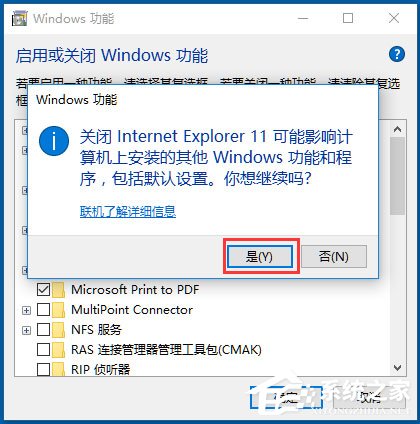 Win10 IE主頁(yè)被鎖定如何解決？Win10 IE主頁(yè)被鎖定的解決方法