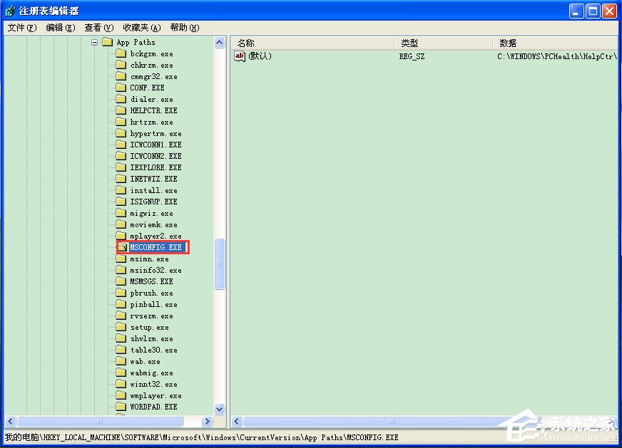 WinXP系統(tǒng)Msconfig.exe運行不了如何解決？