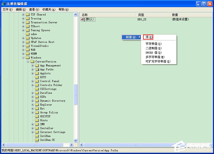 WinXP系統(tǒng)Msconfig.exe運行不了如何解決？