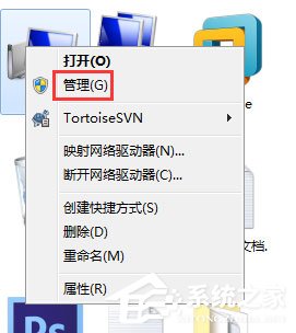 Win7安全警報怎么關閉？Win7關閉安全警報的方法