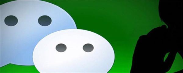 起個漂亮的微信號格式 2020最火的微信號設(shè)計